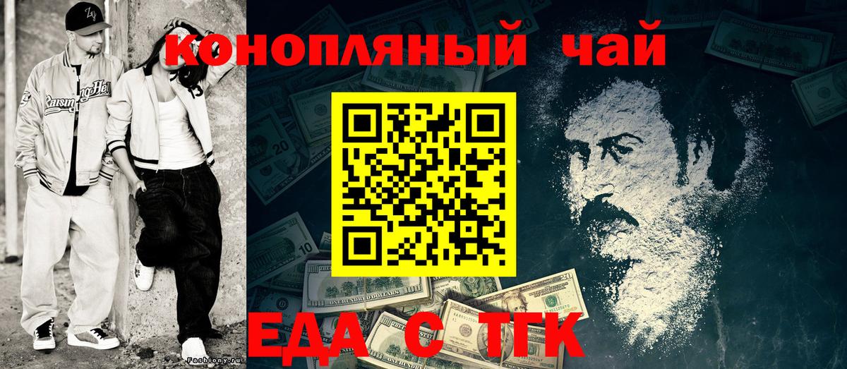Фролово  Canna-Cookies марихуана  Вход с VPN 