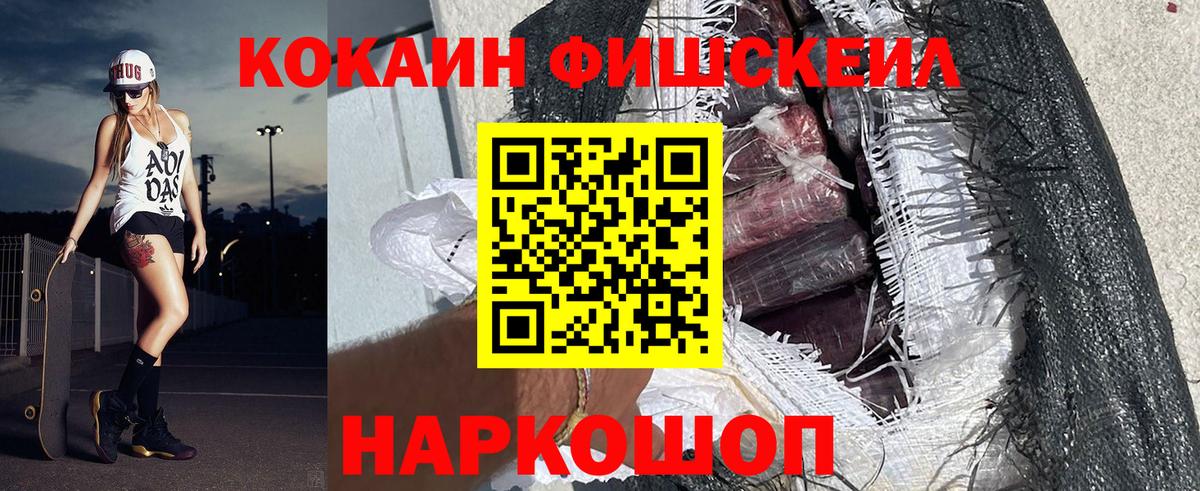 КОКАИН  Вход с VPN  Фролово  Cocaine 98%  Кокаин 98% 