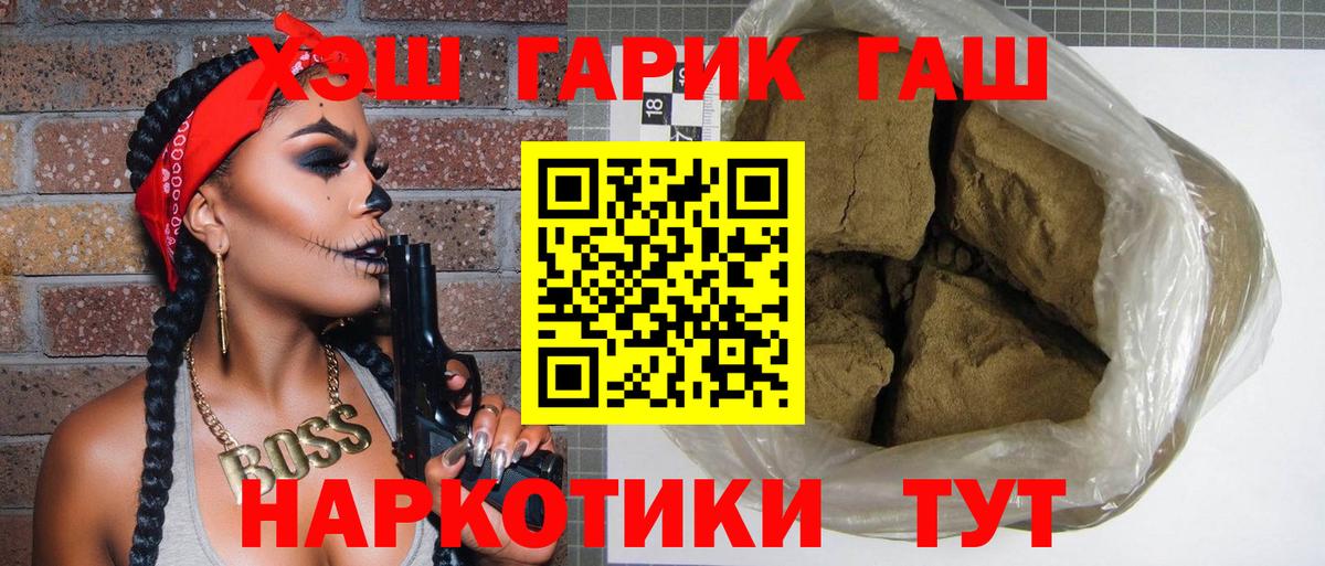 Фролово  ГАШ Cannabis  Вход с VPN  ГАШ Изолятор 