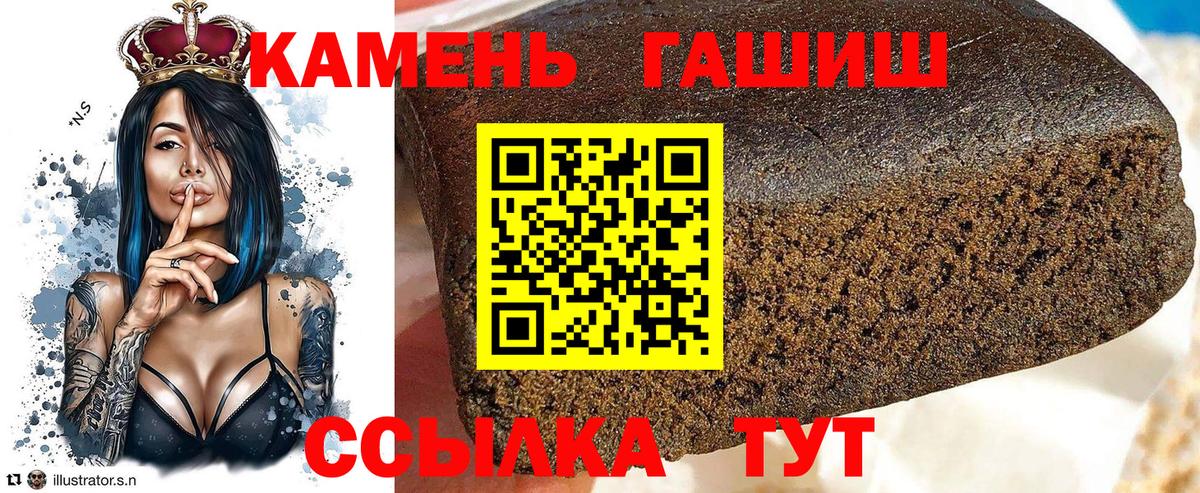 ГАШ Изолятор Фролово