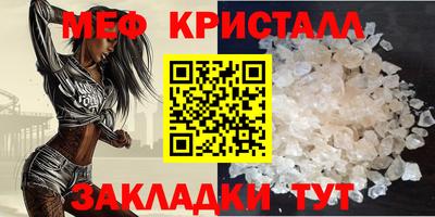 МДМА Моздок