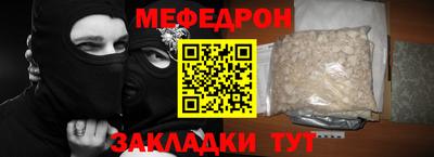 прущие крисы Можга