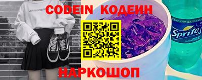 кокаин колумбия Можайск