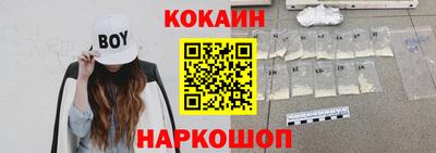 кокаин колумбия Можайск