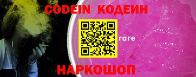 кокаин колумбия Можайск