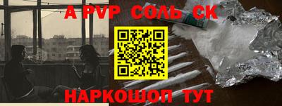 кокаин колумбия Можайск