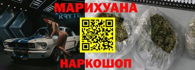 прущие крисы Можга