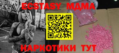 кокаин колумбия Можайск