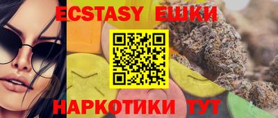 прущие крисы Можга