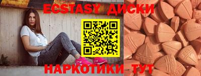 прущие крисы Можга