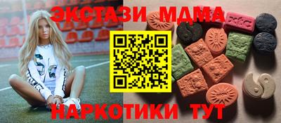 МДМА Моздок