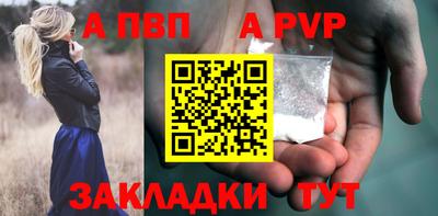 прущие крисы Можга