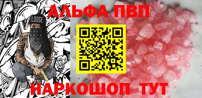 прущие крисы Можга