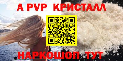 прущие крисы Можга