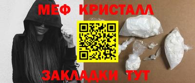 кокаин колумбия Можайск