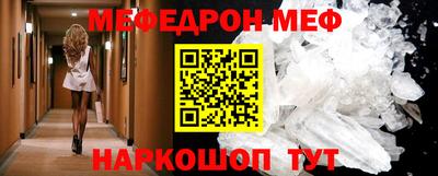 прущие крисы Можга