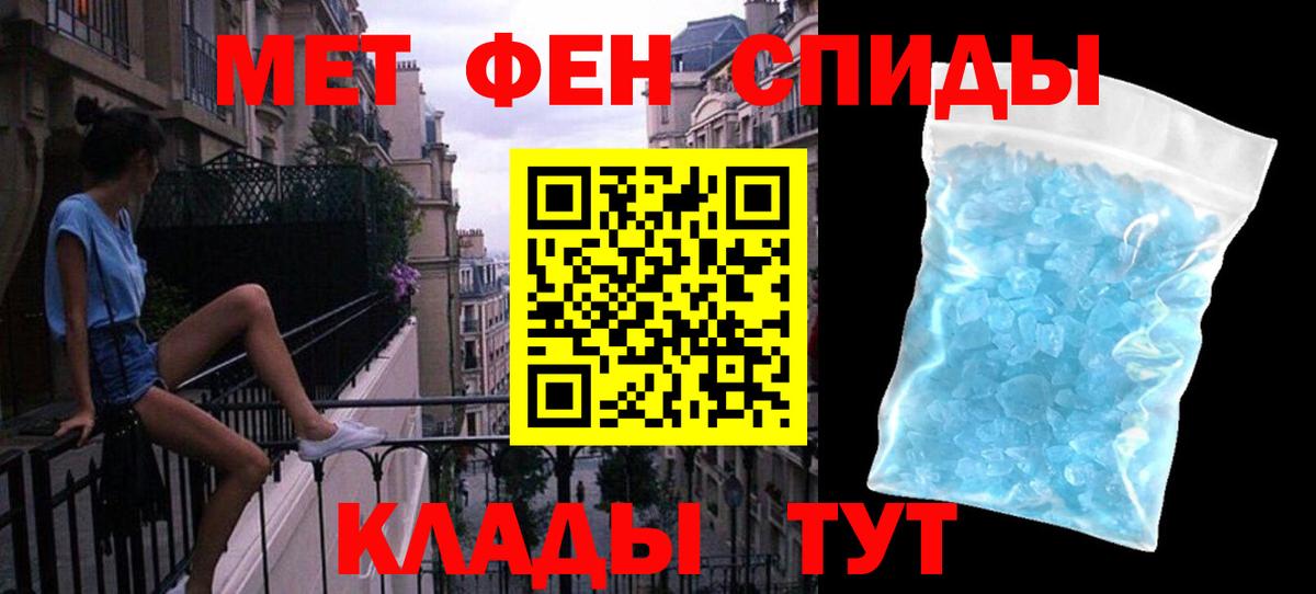 Первитин  Первитин винт  Вход с VPN  Фролово 