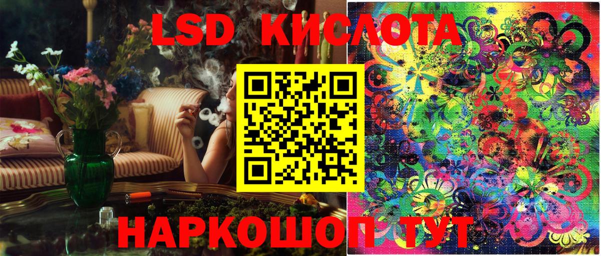 Фролово  Марки NBOMe 1,8мг  Вход с VPN 