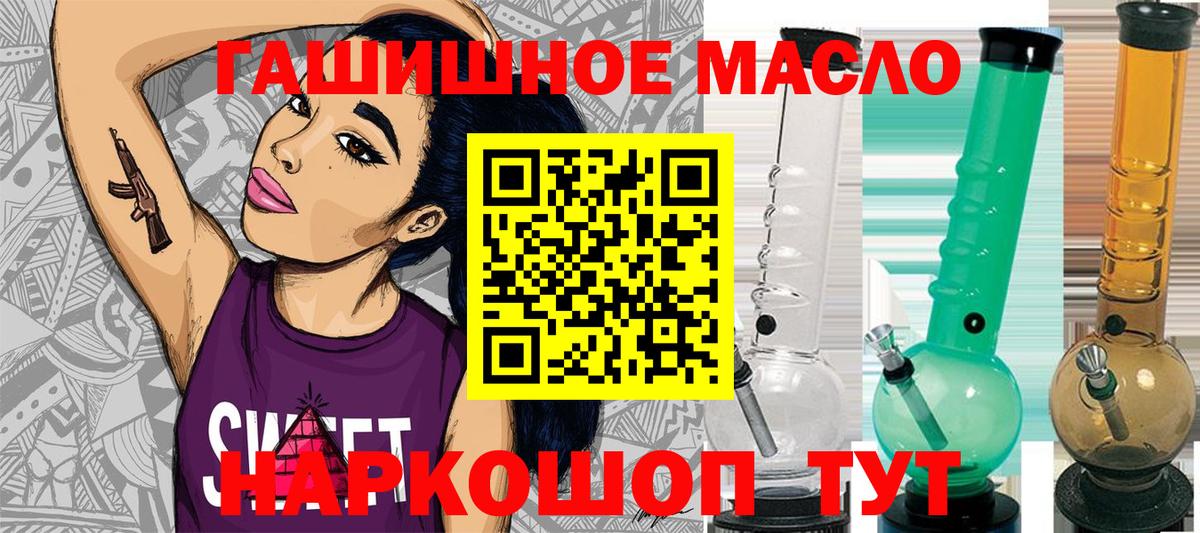 купить  сайты  Вход с VPN  Фролово  ТГК жижа 