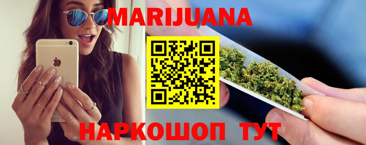 Канабис гибрид  Вход с VPN  Бошки Шишки THC 21%  Бошки Шишки тримм  Фролово 